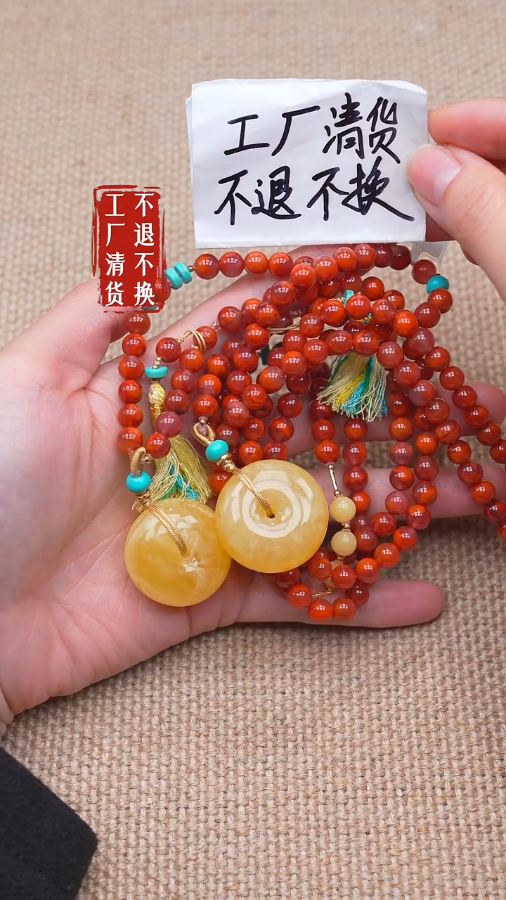 蜜蜡颈饰18K金镶嵌51【不退不换】多样性发其一天然纹裂