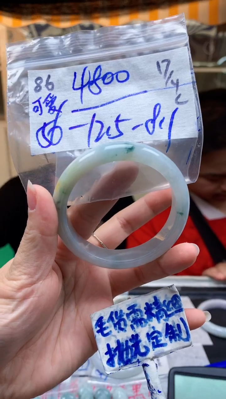 定制翡翠未镶嵌86毛货需精细抛光手镯多样性拍一发一