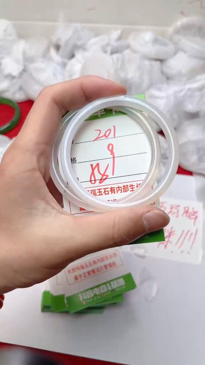 【闪购商品】玛瑙/玉髓手镯未镶嵌201