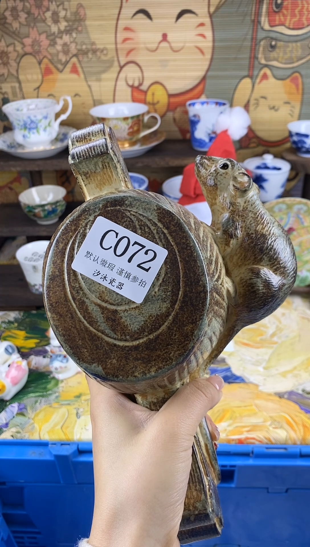 瓷片随*iC      072