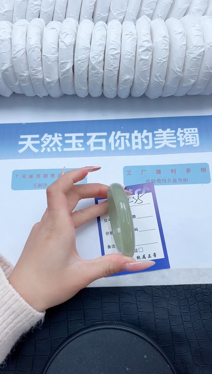 【闪购商品】石英质玉手镯未镶嵌425-56.2