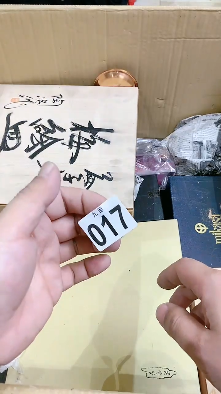 【闪购商品】瓷片017兰草兰草兰草兰草兰草兰草兰草