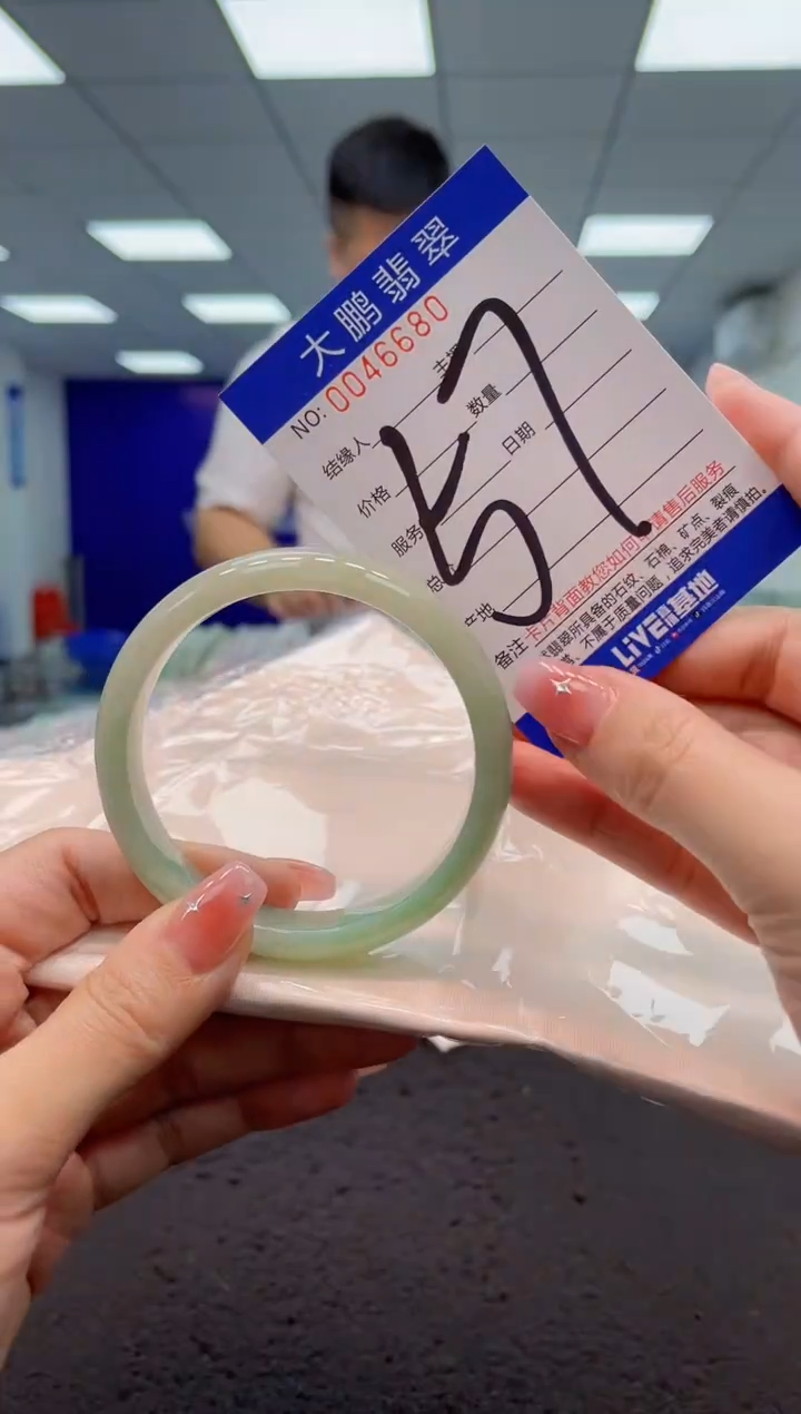 【闪购商品】翡翠手镯未镶嵌AAAAAAAAAA