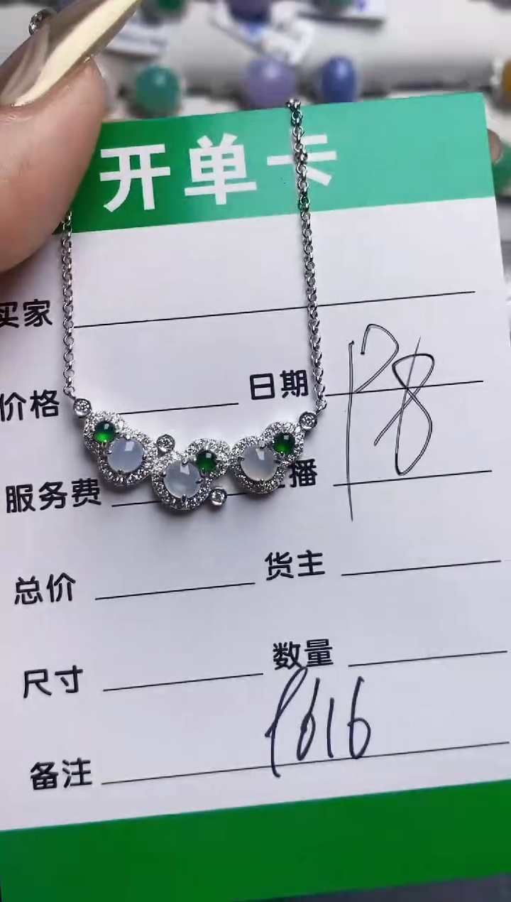 银S925镶嵌戒指翡翠9616