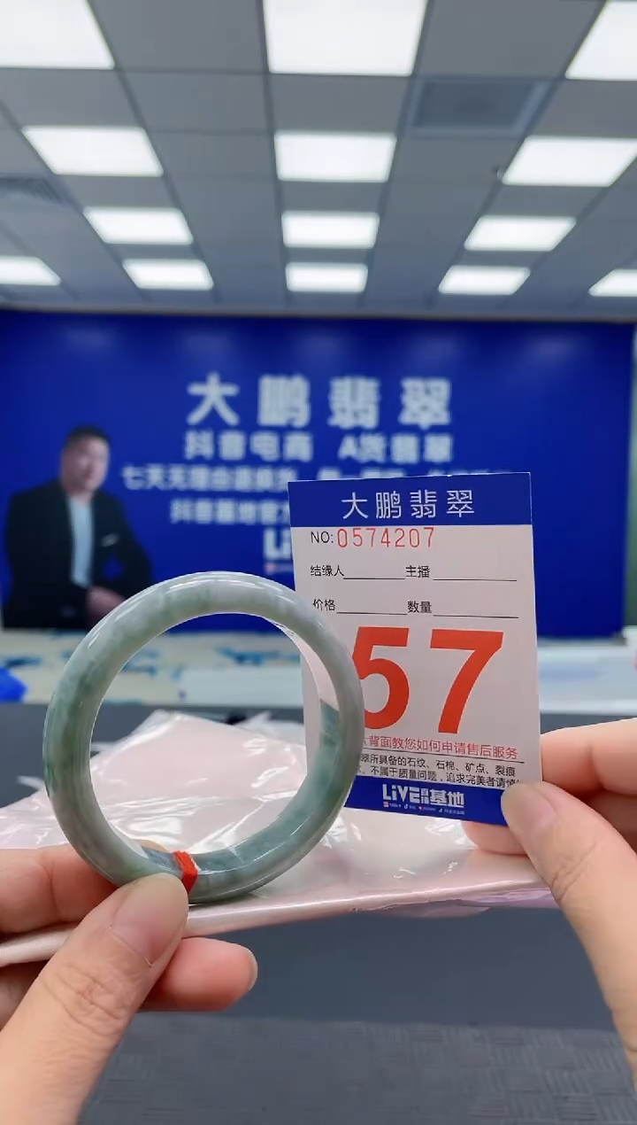 未镶嵌手镯翡翠AAAAAAAAAA