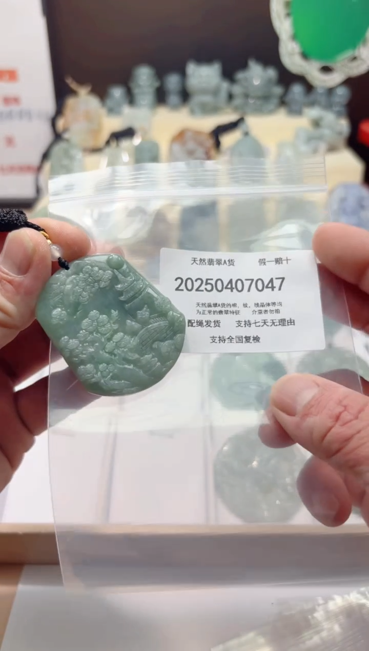 翡翠未镶嵌颈饰闪购商品8号店2002500040030