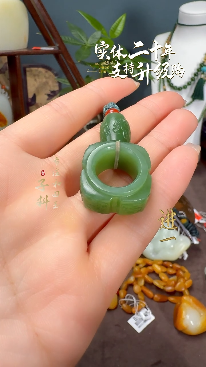 颈饰未镶嵌和田玉碧玉方形扣挂件