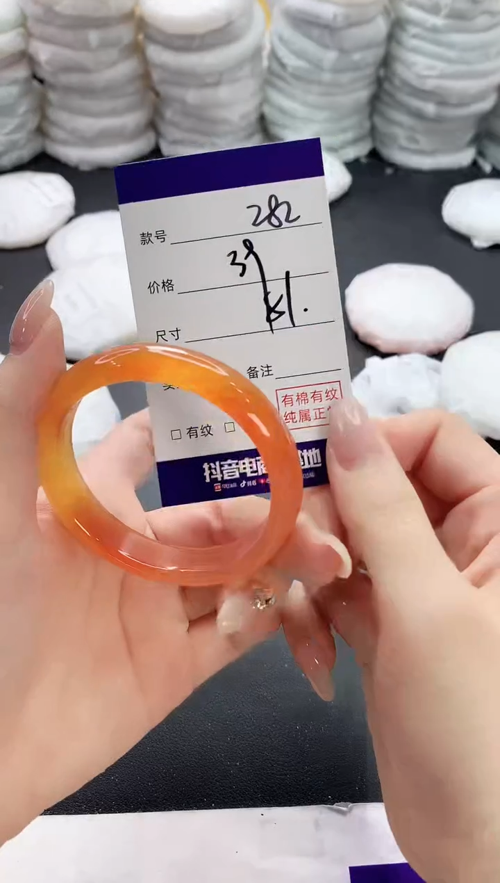 【闪购商品】玛瑙/玉髓手镯未镶嵌282