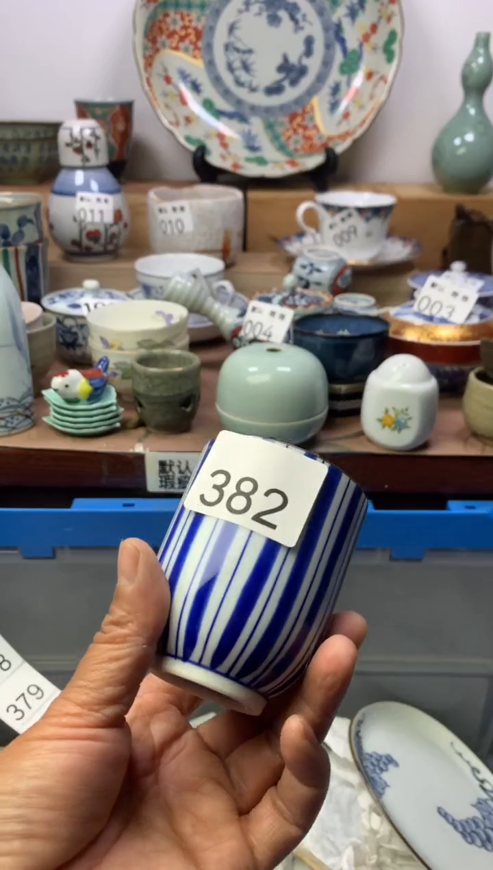 顺鑫工艺品店闪购