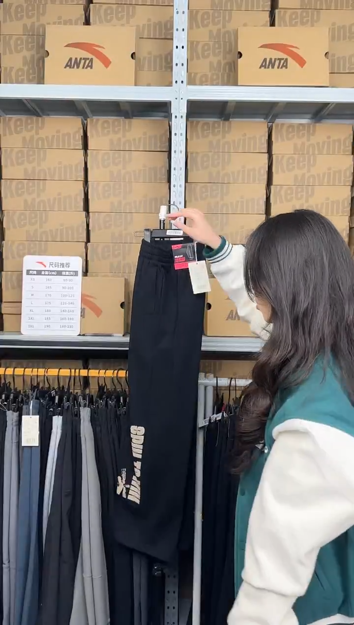 安踏成人闪购孤品：S