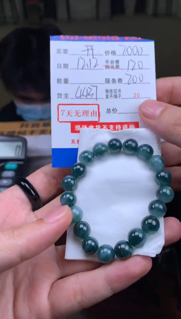 未镶嵌定制翡翠开**乐SYD165031