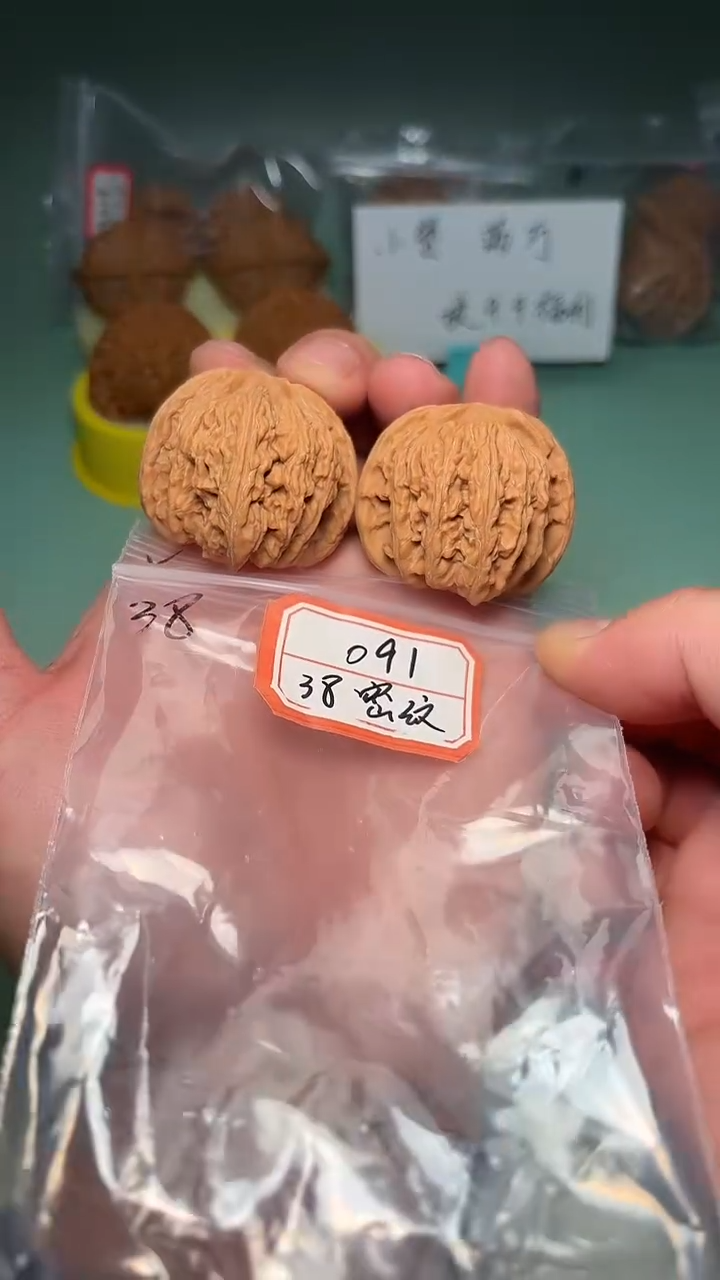 把件文玩核桃091 38全密纹