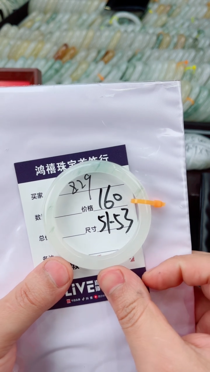 【闪购商品】石英质玉手镯未镶嵌829