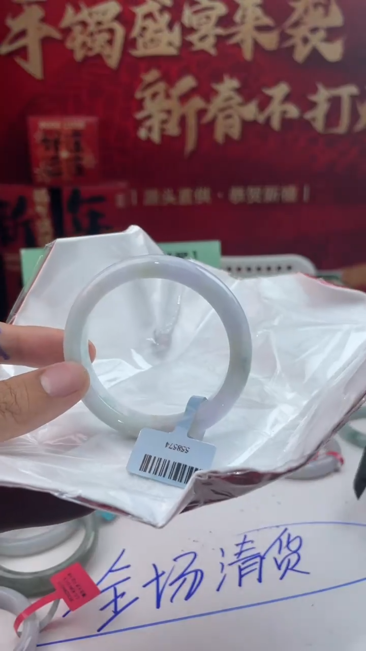 【闪购商品】翡翠手镯未镶嵌翡翠手镯