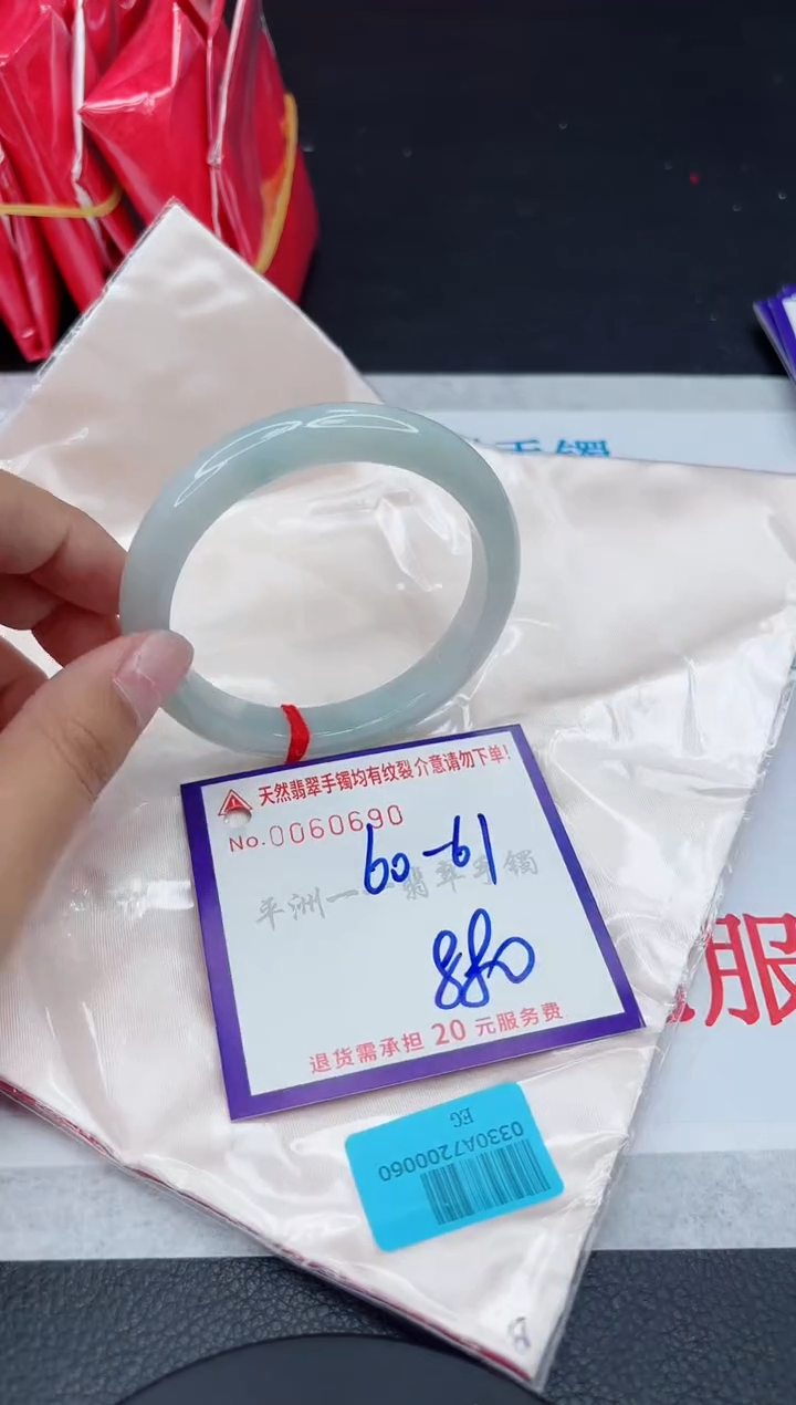 【闪购商品】翡翠未镶嵌手镯111111111111111