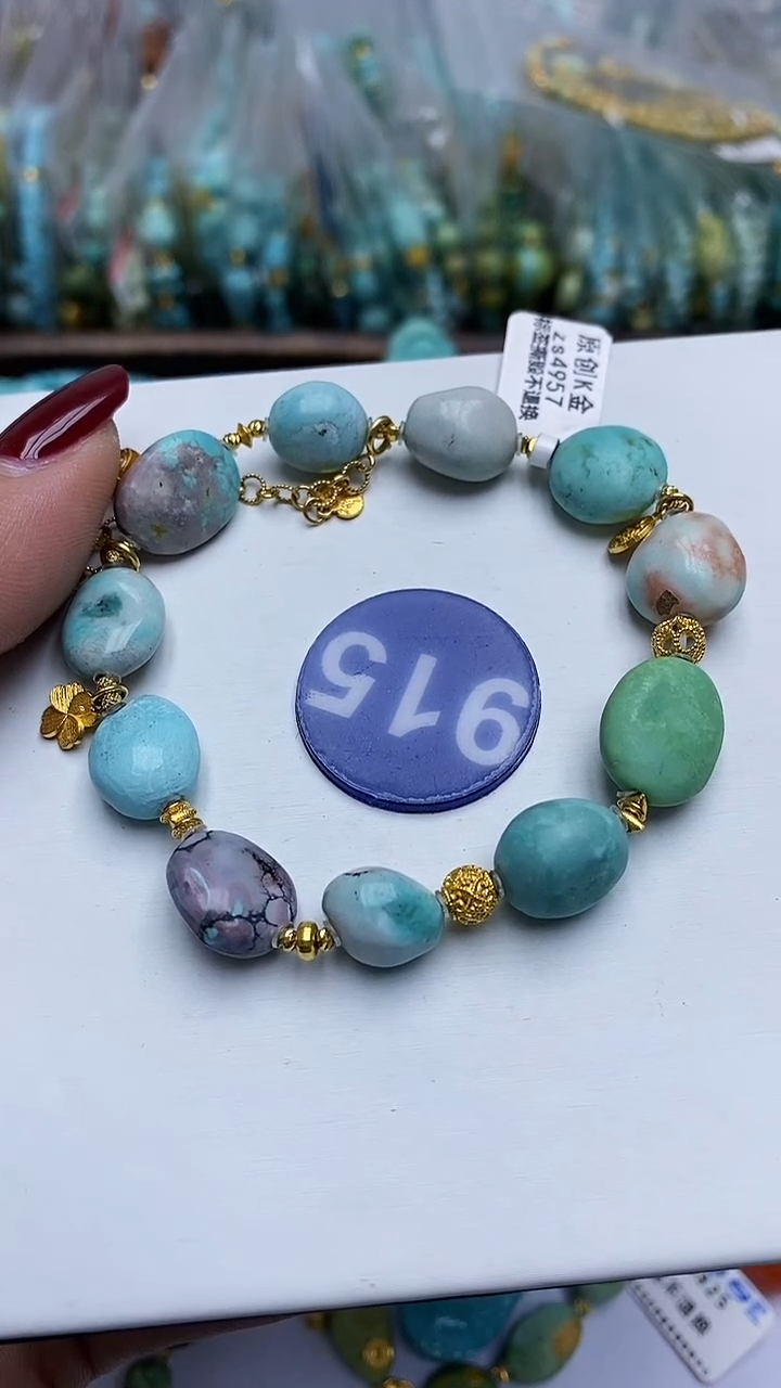 【闪购商品】绿松石手链18K金镶嵌915