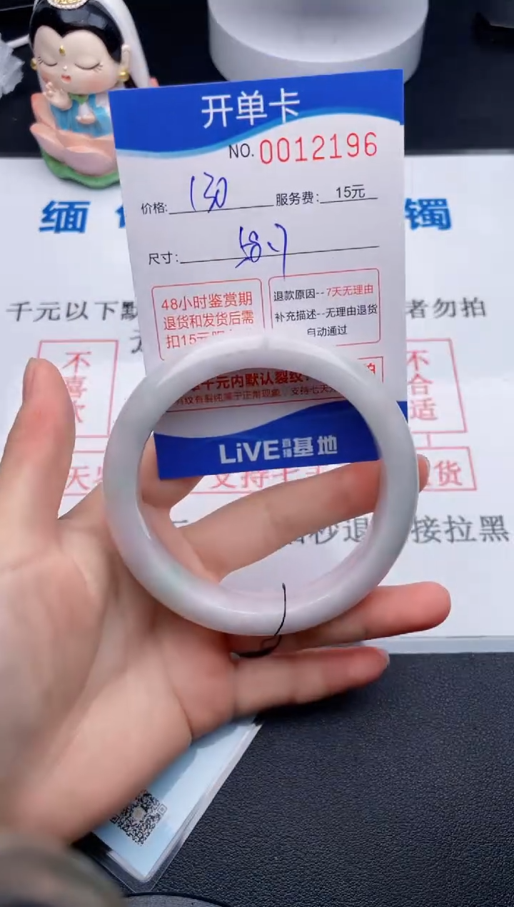 拍哪个图片就是发哪个96