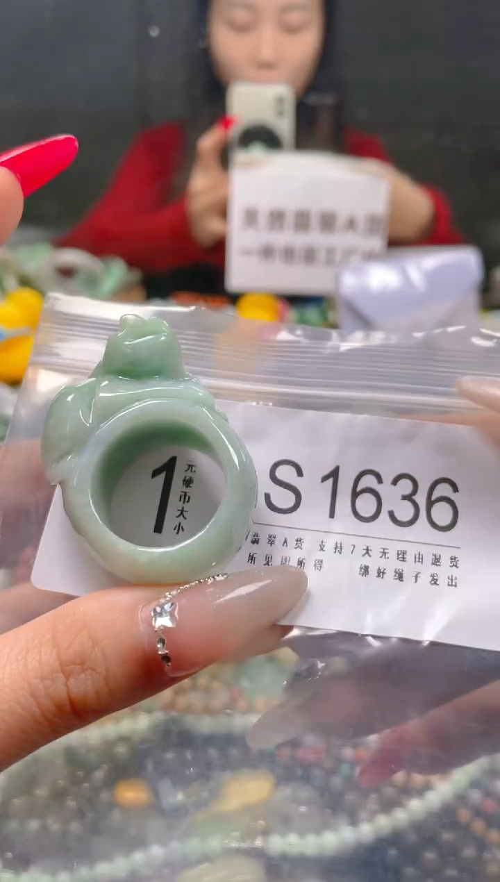 【闪购商品】翡翠颈饰未镶嵌21.4/S/翡翠A货一图一物
