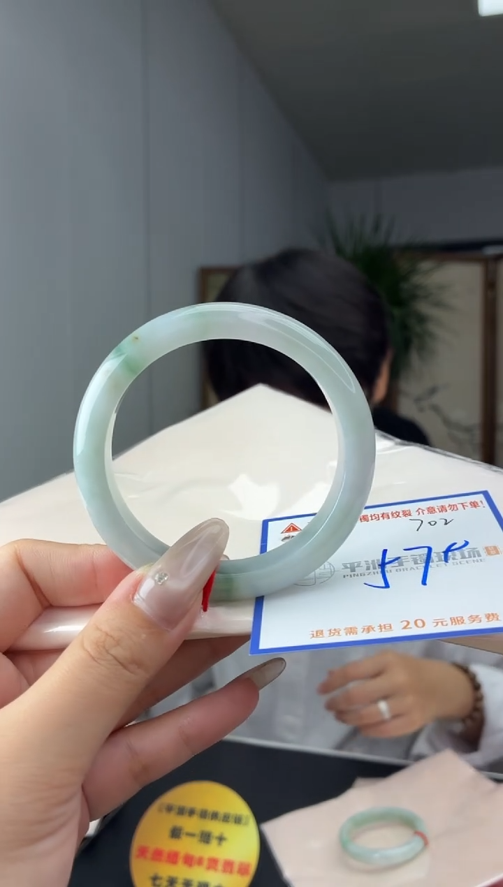 未镶嵌手镯翡翠111111111111