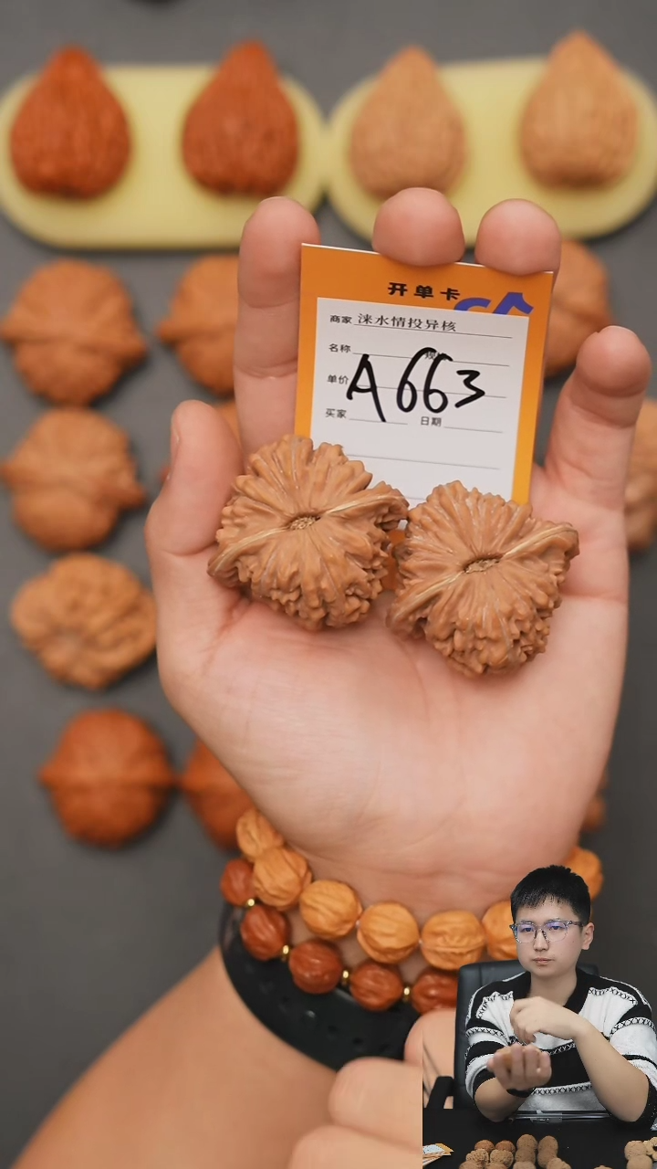 【闪购商品】文玩核桃把件楼子46
