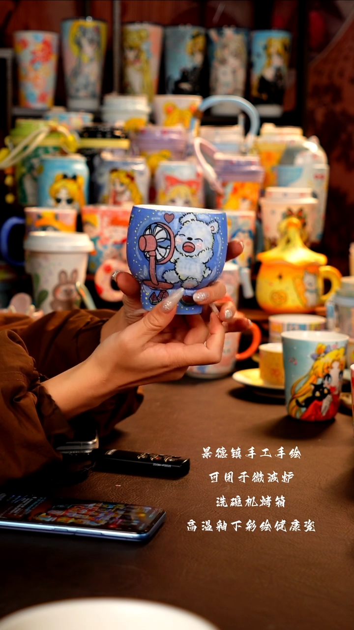 景德镇设计款手工手绘杯杯