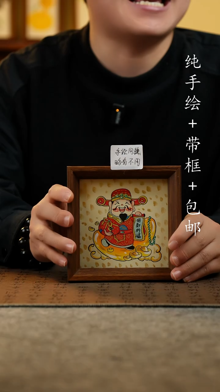 国画原创纯手绘国风国画摆台：画芯+画框14*14