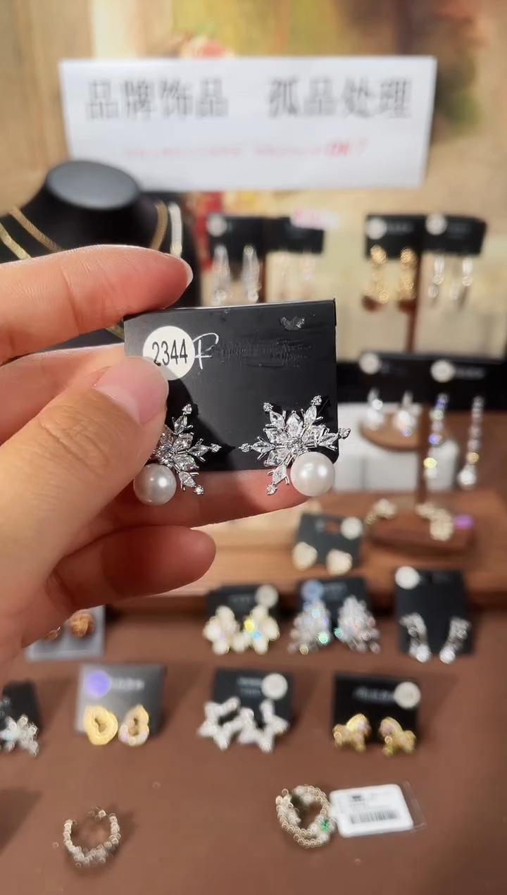 合金925银锆石里2344