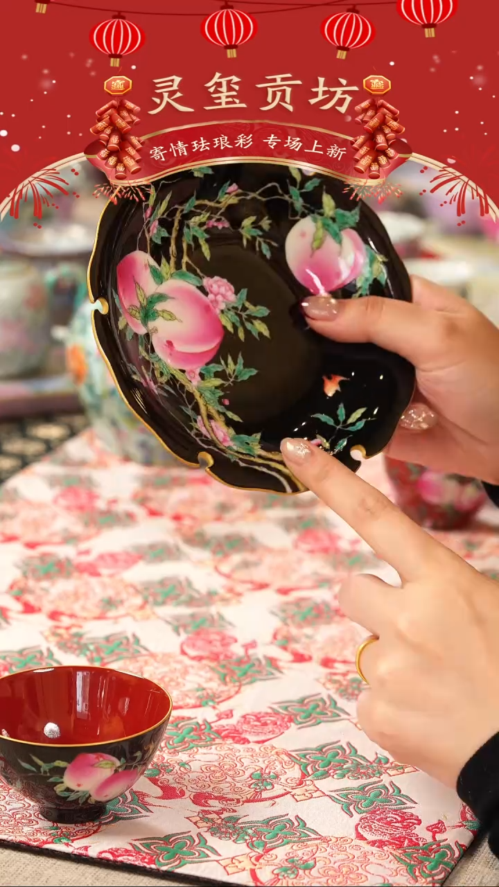 【闪购商品】伴斤茶舍  灵玺 贡坊