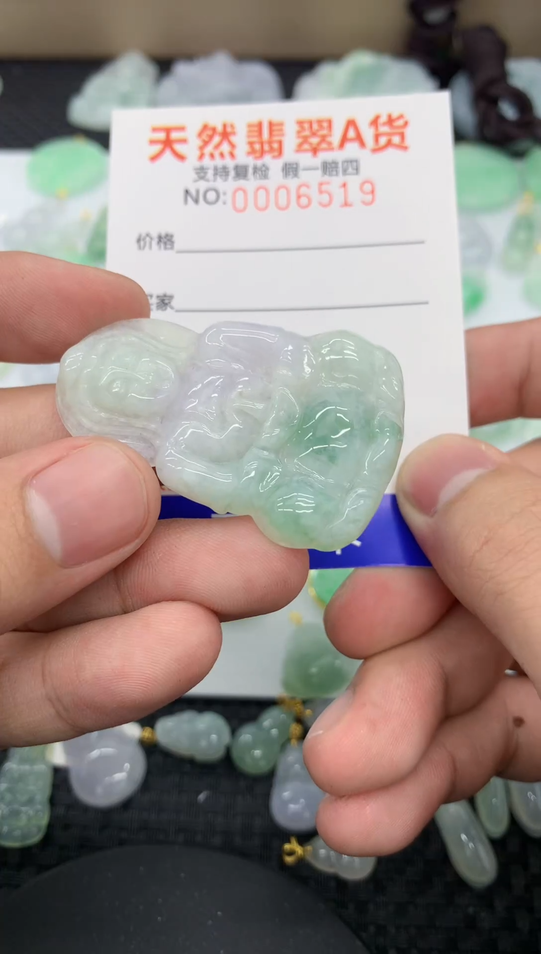 【闪购商品】翡翠颈饰未镶嵌111111111