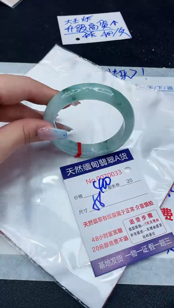 【闪购商品】翡翠手镯未镶嵌11111111111