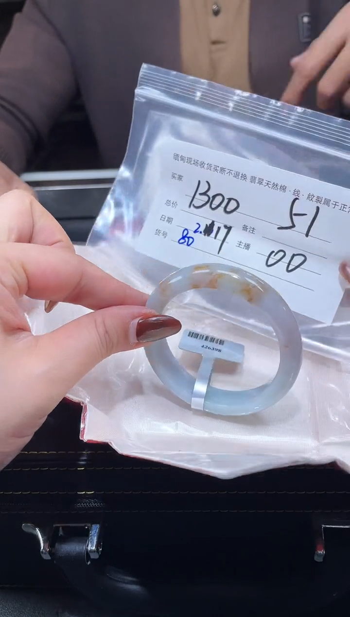 【闪购商品】定制翡翠手镯未镶嵌毛货手镯需精细抛光/50+