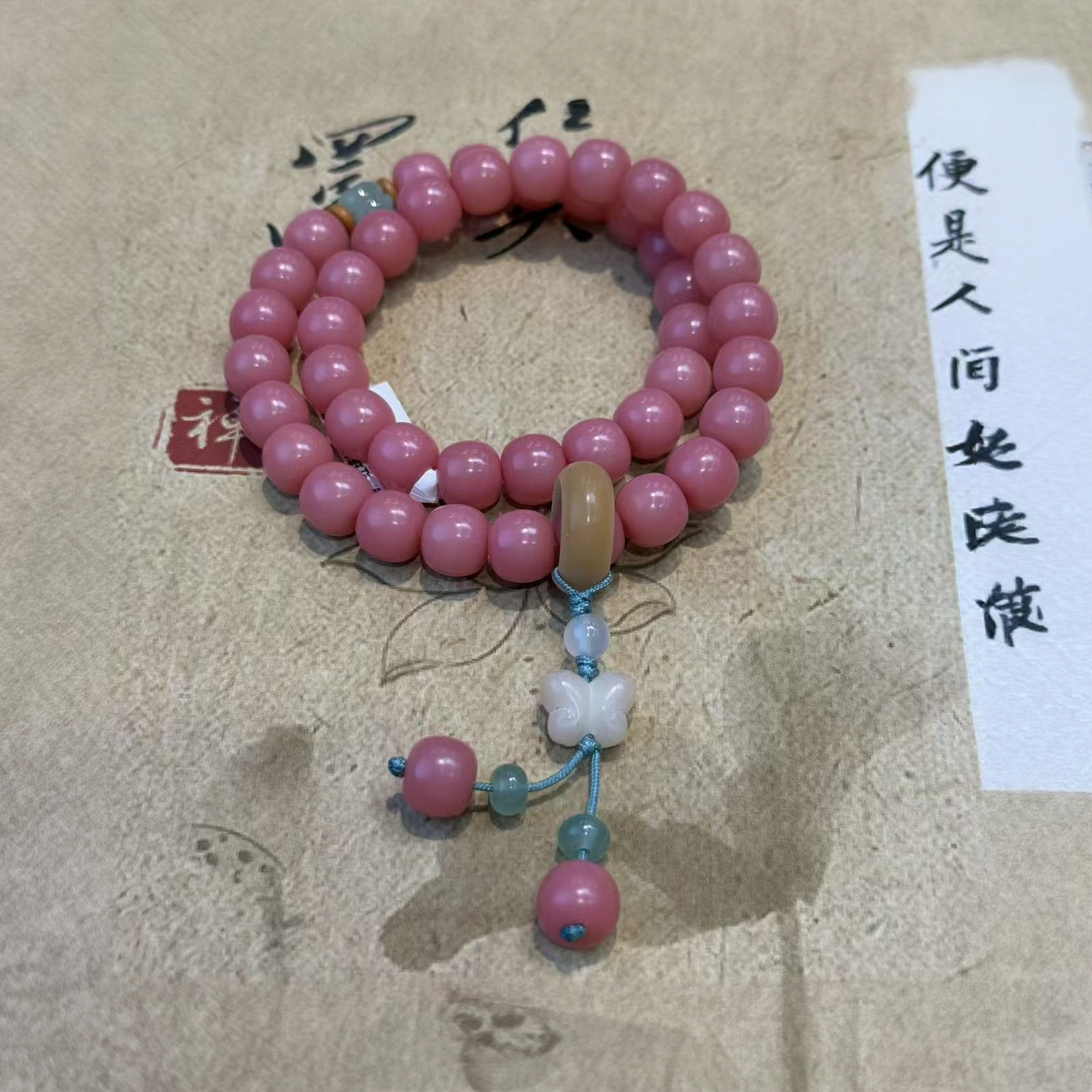 祥顺文玩文玩手串多圈[无礼盒]@@YS1065