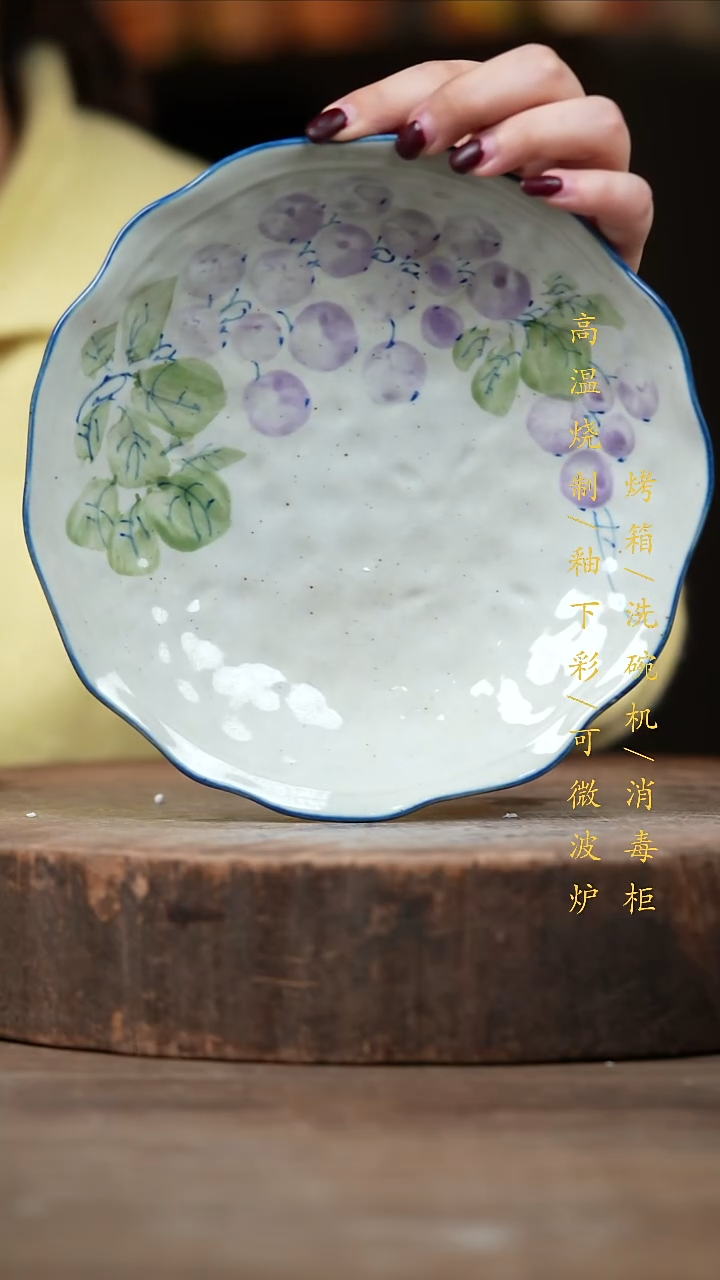 瓷片景德镇高温釉下彩（食品级）