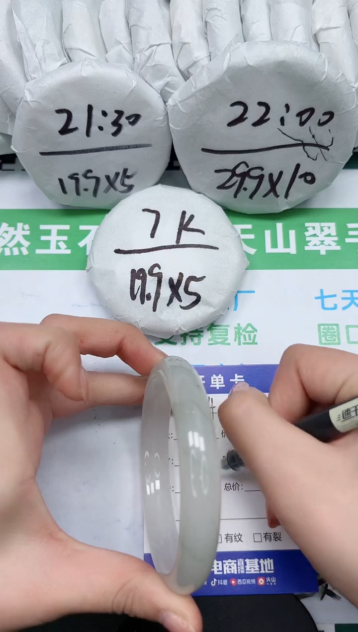 【闪购商品】石英质玉手镯未镶嵌K104-64