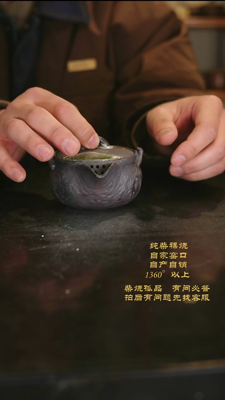 【闪购商品】330景德镇柴烧裸烧陶瓷茶杯