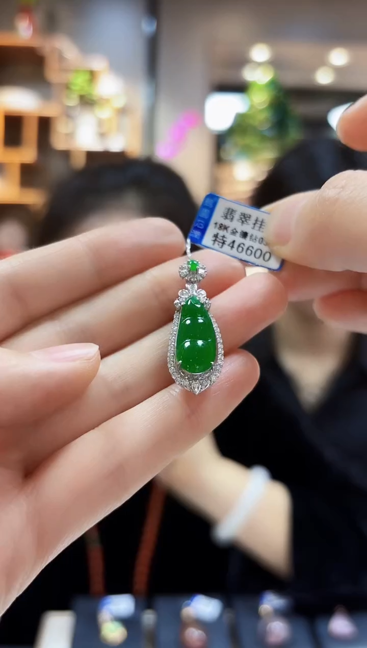 【闪购商品】翡翠颈饰18K金镶嵌挂件