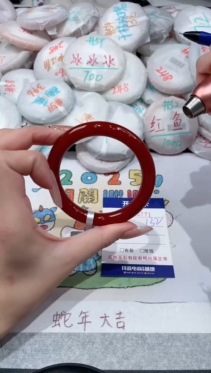 【闪购商品】玛瑙/玉髓手镯未镶嵌-771