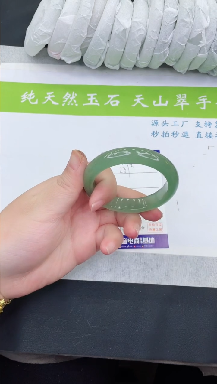 【闪购商品】石英质玉手镯未镶嵌D237-52+