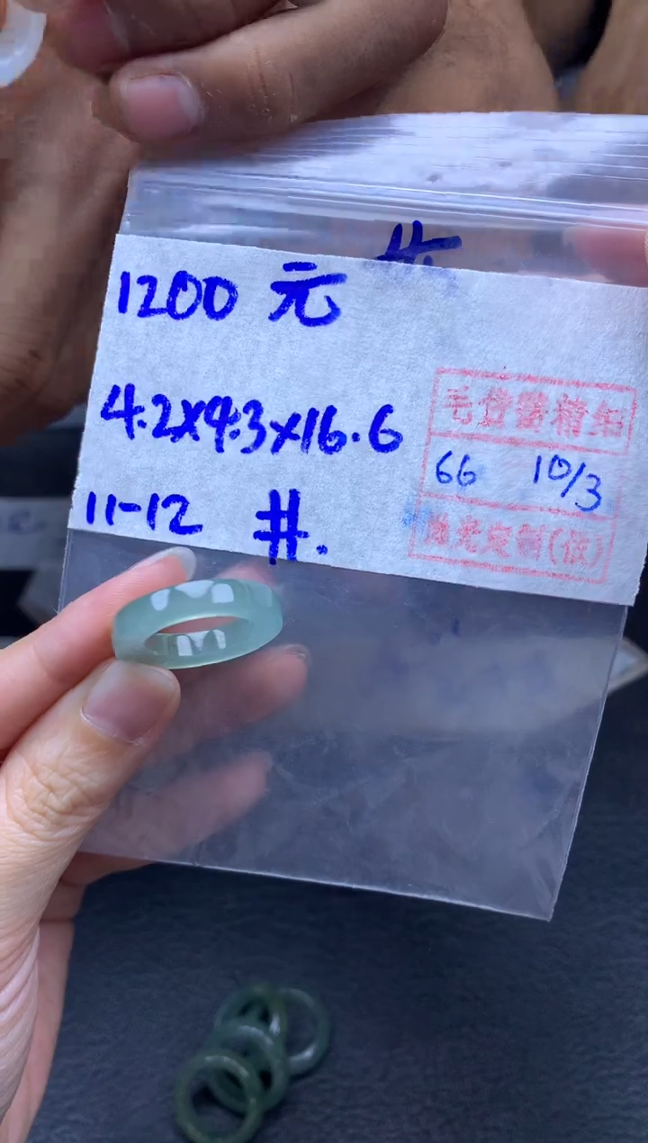 【闪购商品】定制翡翠未镶嵌翡翠戒圈1200元毛货需精细抛光拍一发一