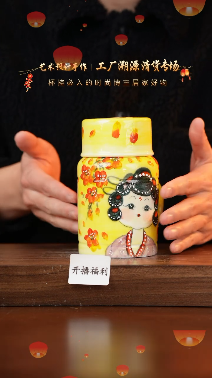 【闪购商品】杯手艺人手绘釉下彩异形器物