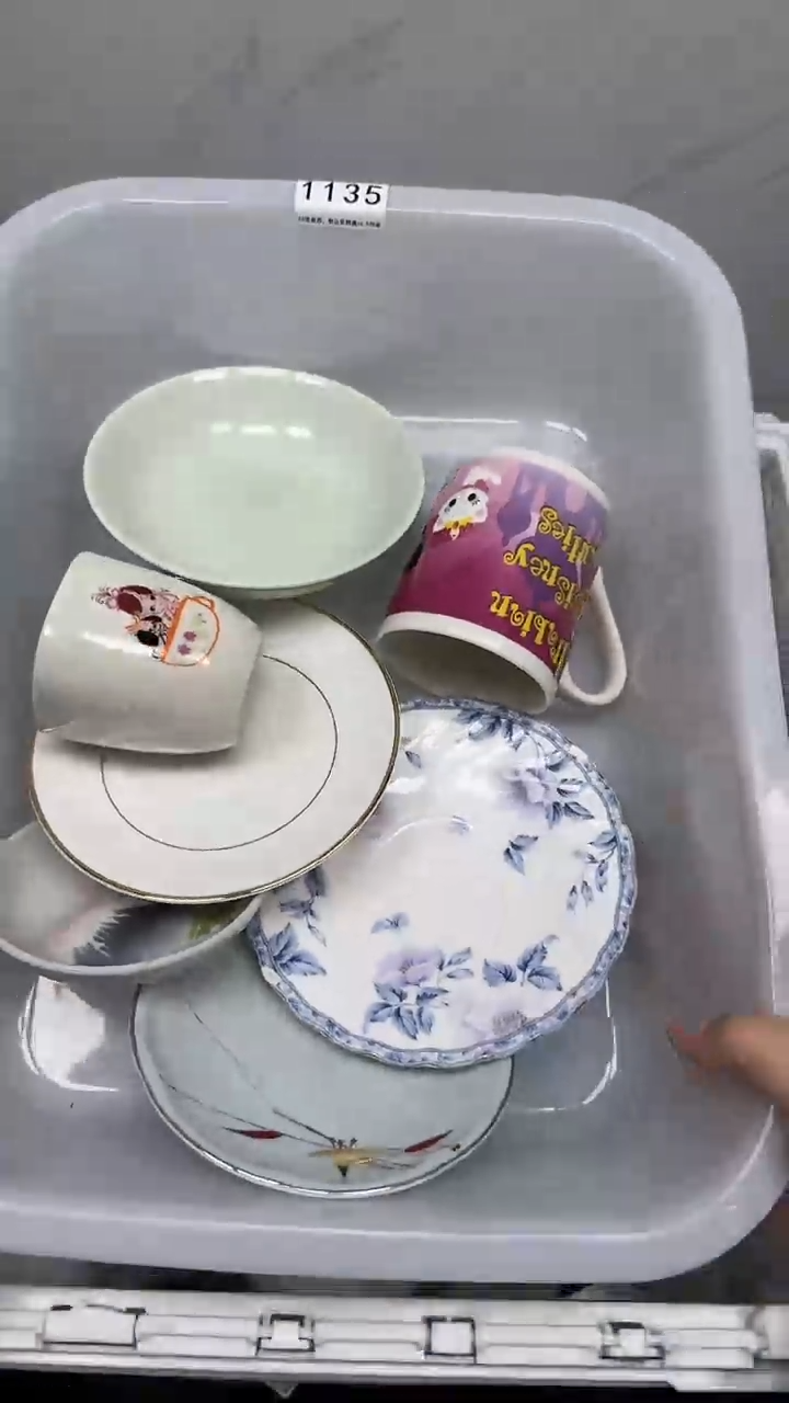 【闪购商品】4748回流瓷器默认微瑕，18.8包邮