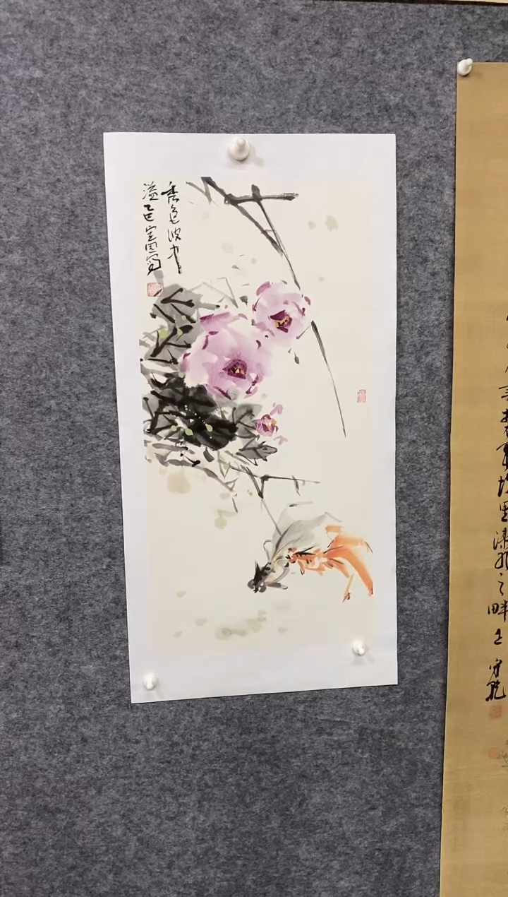 国画尚定固国画作品