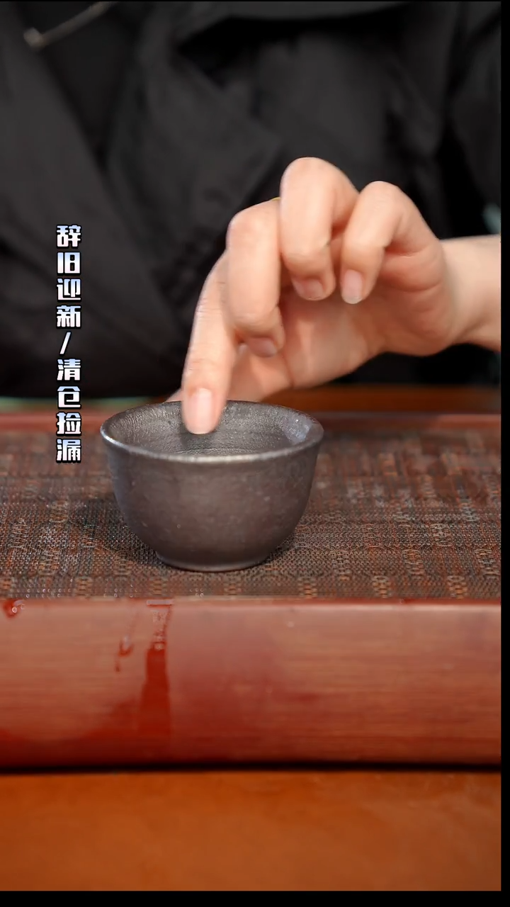 陶瓷奢瓷/瑞寅柴烧茶器（杯子）741