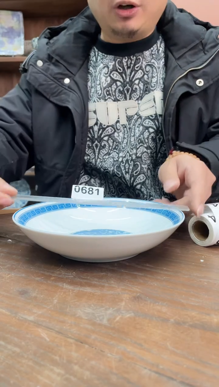 【闪购商品】瓷片          681号