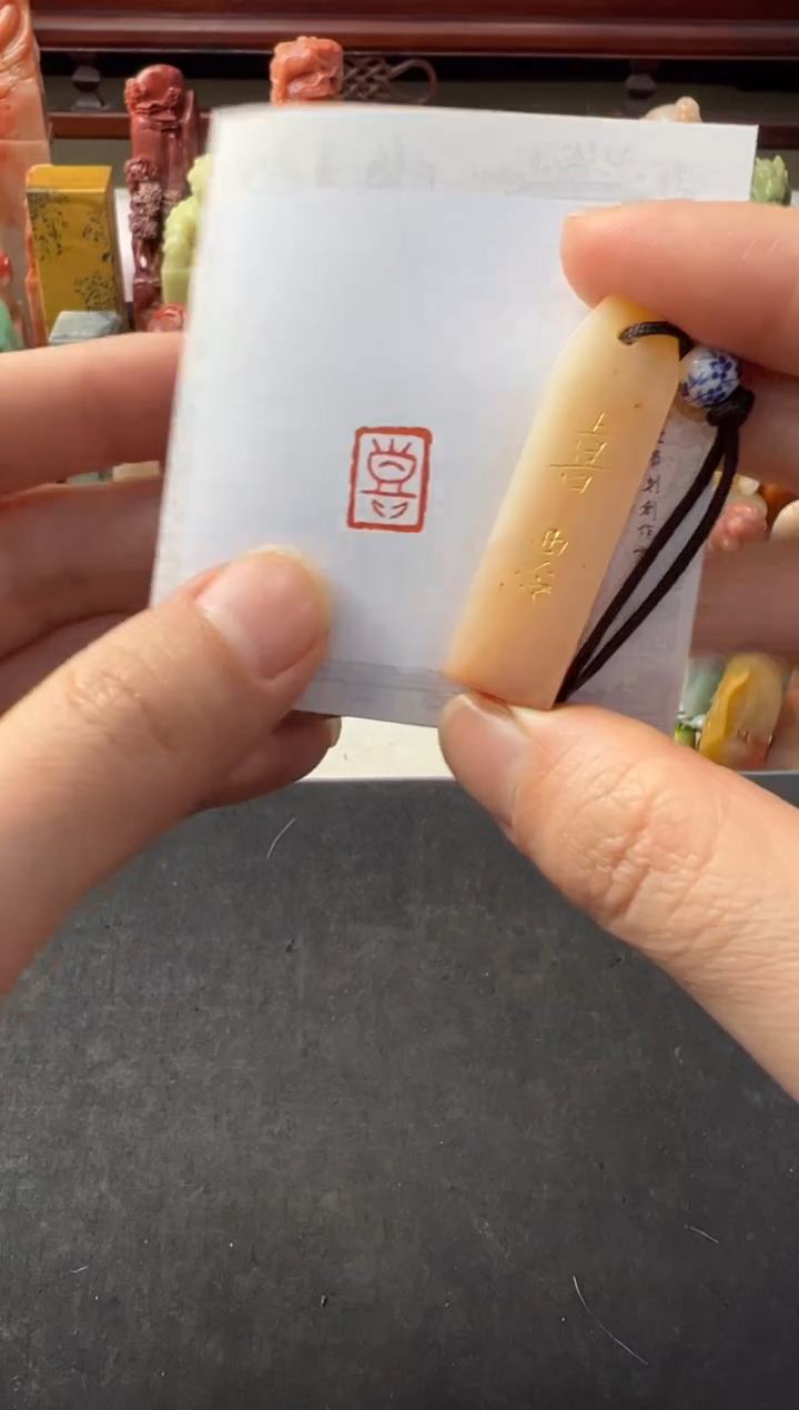【闪购商品】昌化石印石编号编号5846