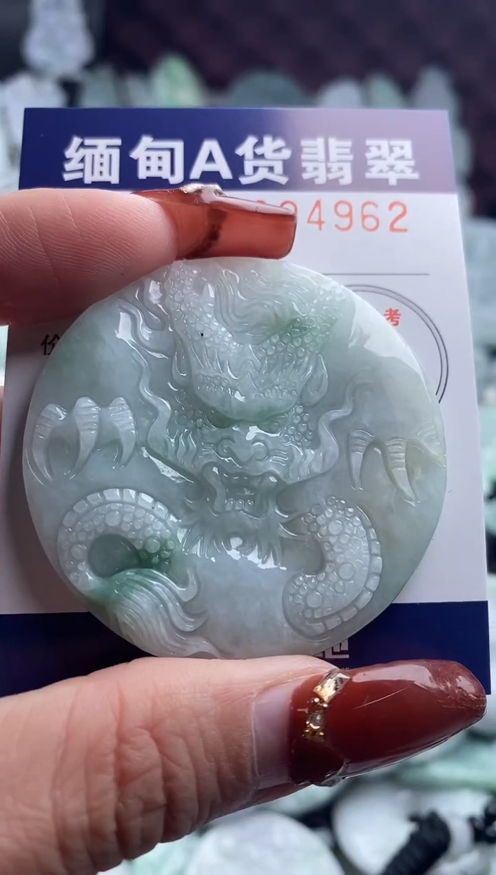 【闪购商品】翡翠吊坠(不含链)未镶嵌1