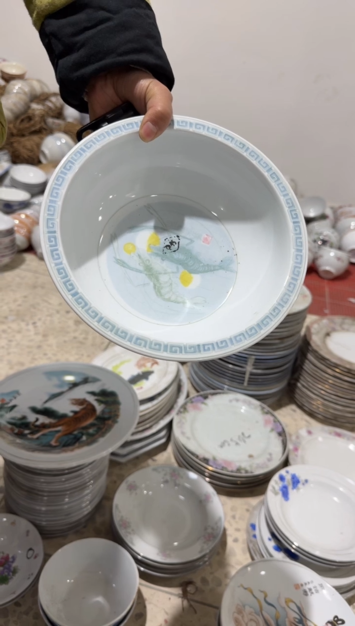 【闪购商品】摆件碗盘杯厘米微瑕介意勿拍