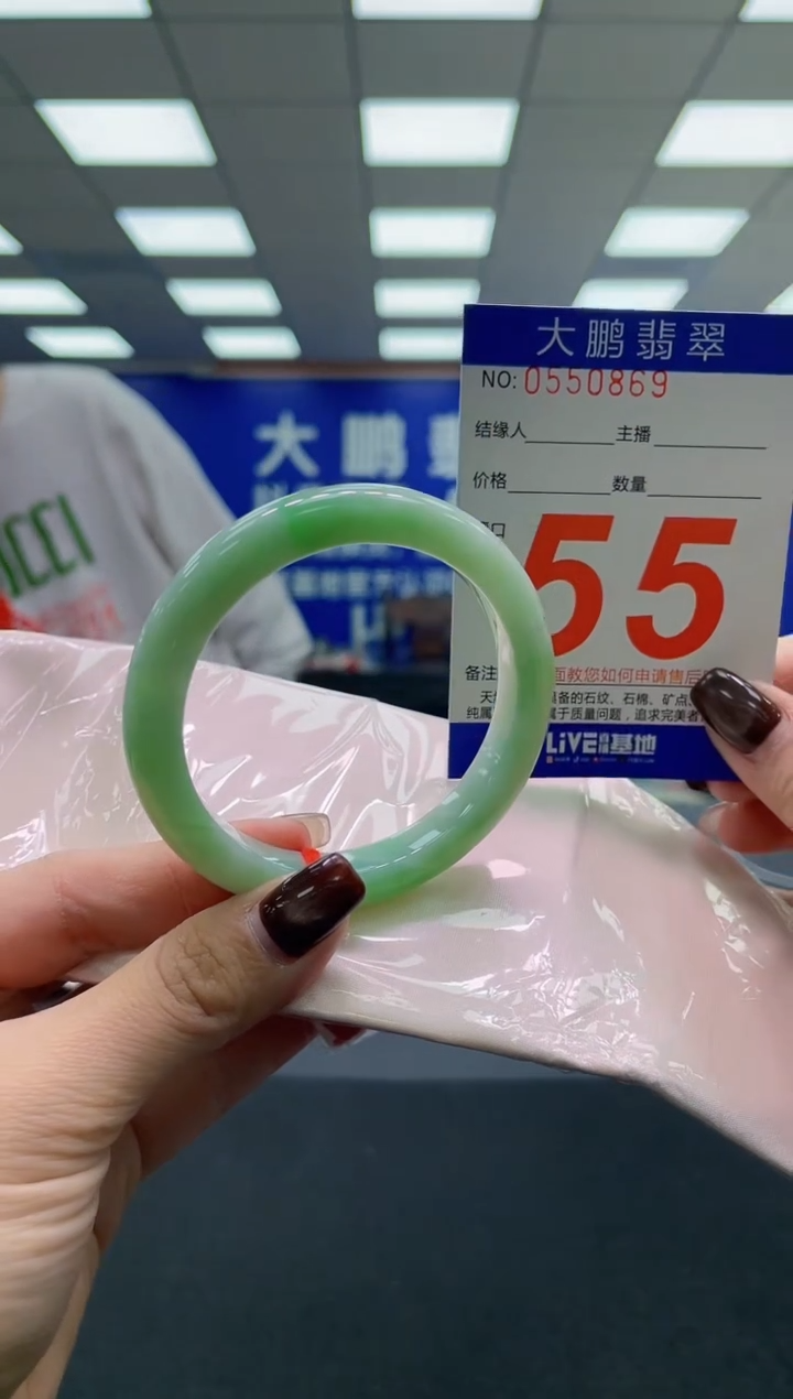 未镶嵌手镯翡翠AAAAAAAAAA