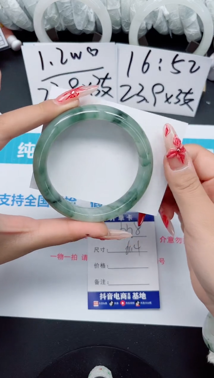 【闪购商品】石英质玉手镯未镶嵌b128