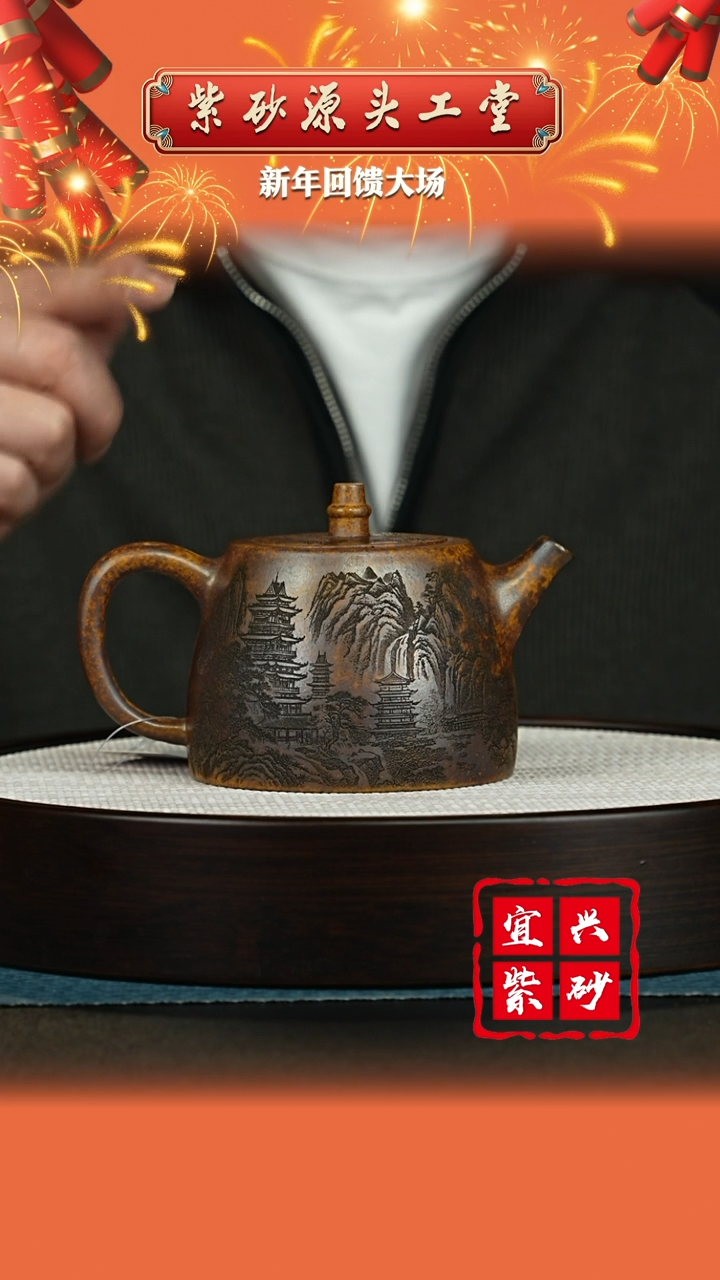 【闪购商品】紫砂茶壶宜兴紫砂茶壶
